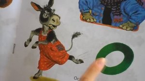 Азбука для детей. Учим буквы.  Буква О