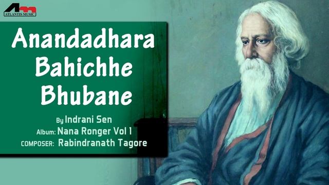Anandadhara Bahichhe Bhubane | Indrani Sen | Ranbindra Sangeet | Bengali Songs | Atlantis Music смотреть онлайн