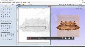 Vectric Aspire изменение текста на 3D модели. Vectric Aspire Changing Text on 3D Models