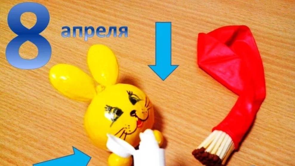 8 пранков на 1 апреля над моим Зайцем!!!\\\\\\\8 Pranks For April 1 On My Hare!!!