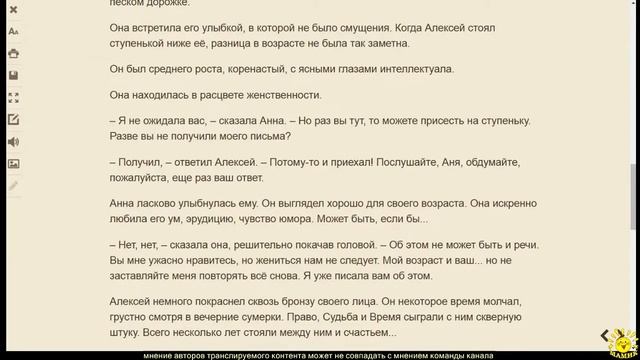 Гамбит Вепря. АННА И АЛЕКСЕЙ: красивые колени против положения и богатства (И никакого харассмента! смотреть онлайн