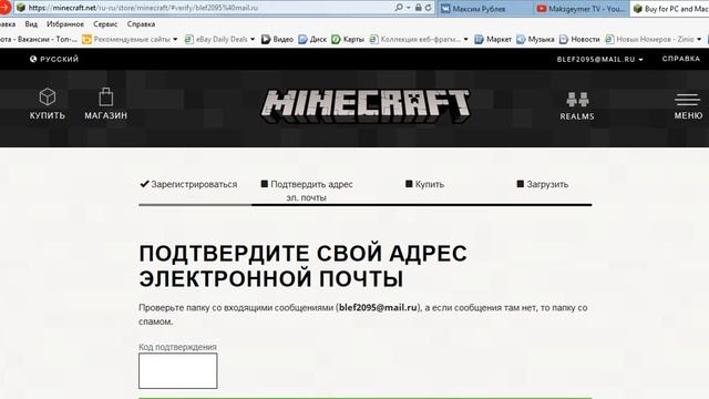 Мой Лицензия Аккаунт смотреть онлайн