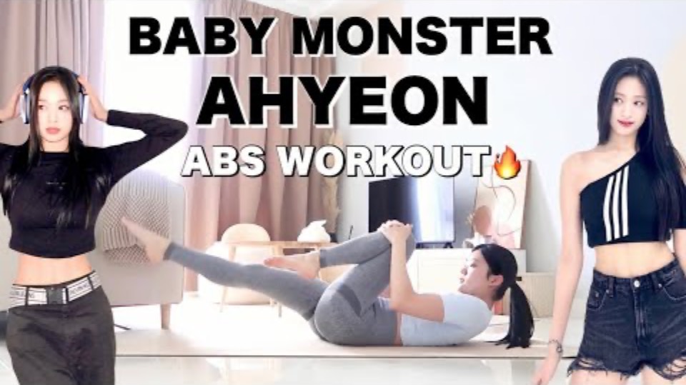 AHYEON BABY MONSTER TRAINING 🤍💪🏼 [abs ver.]
тренировка ахен из бэйби монстер смотреть онлайн