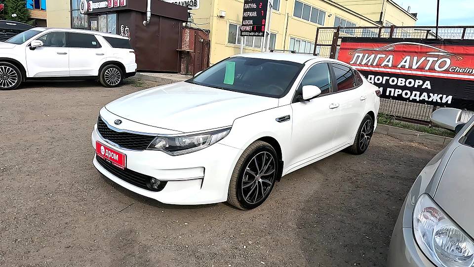 2017 KIA OPTIMA 2.0L 150 Л.C. ТЕСТ-ДРАЙВ. смотреть онлайн