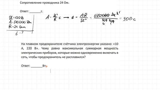 2025-03-14 20-38-57 смотреть онлайн