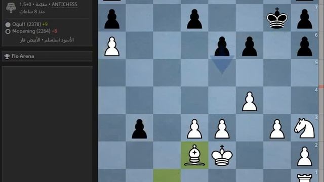 Antichess # 11 смотреть онлайн