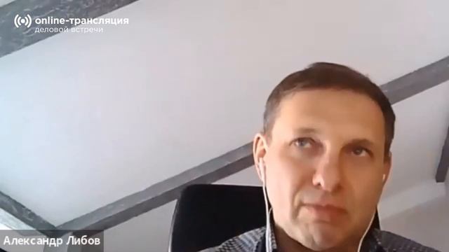 Жизнь после карантина: дом или квартира? Запись встречи смотреть онлайн