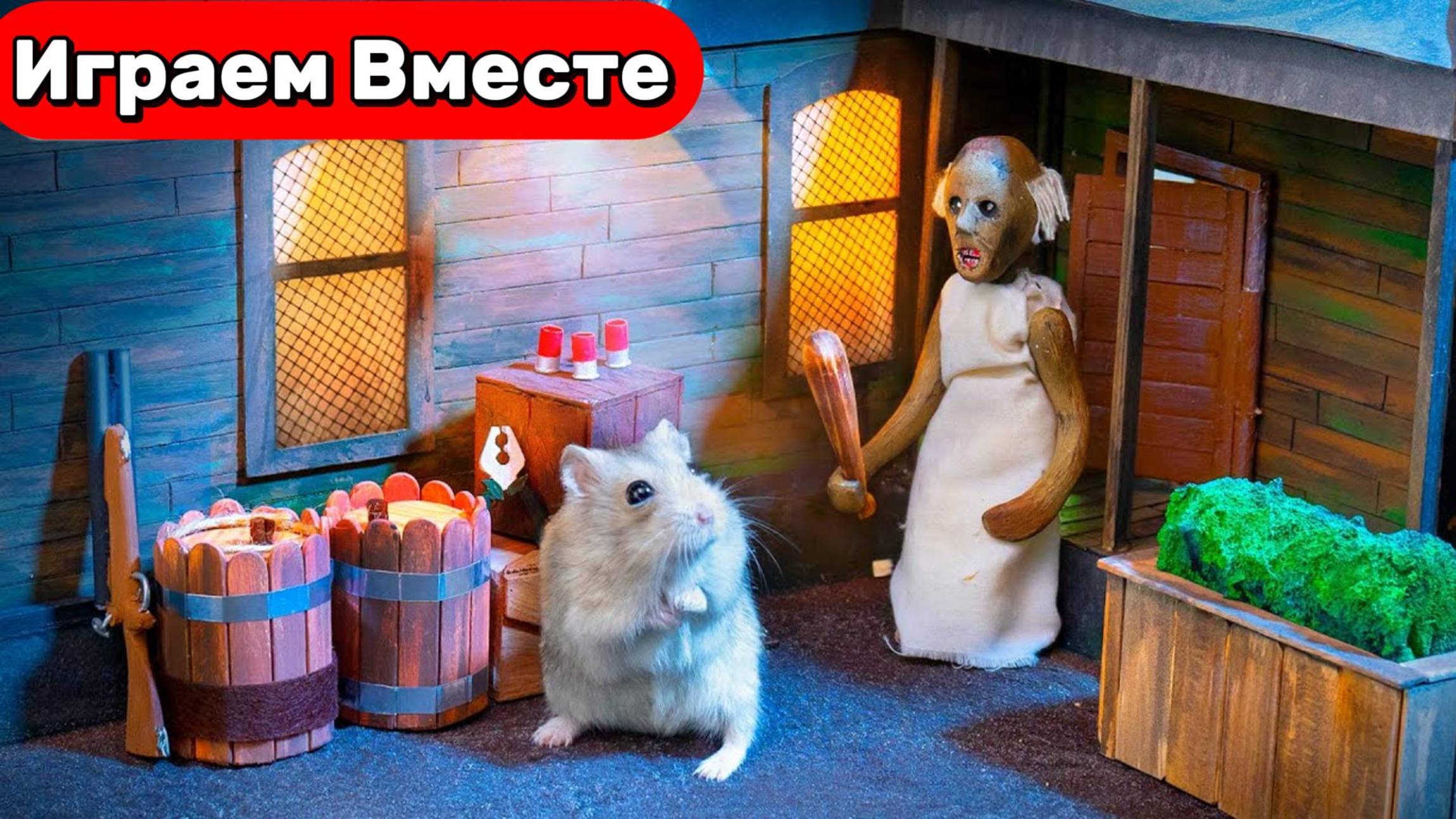 Хомяк в лабиринте ! Умный Хомяк и СТРАШНЫЙ ЛАБИРИНТ с привидениями ! Видео для детей