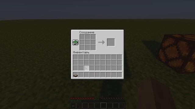 Как скрафтить датчик дневного света в Minecraft? смотреть онлайн