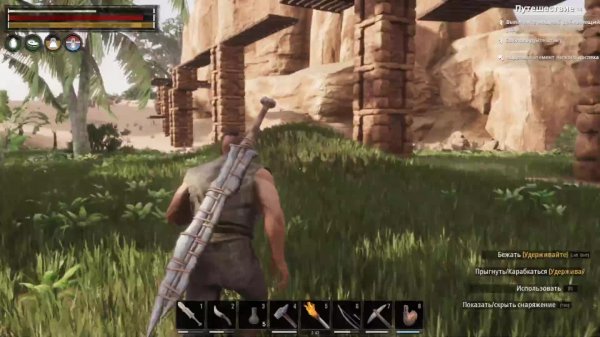 Conan Exiles