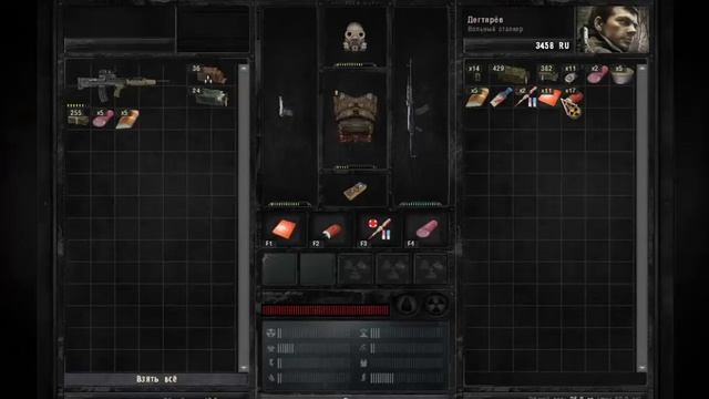 Сталкер: Зов Припяти #2 Артефакты смотреть онлайн