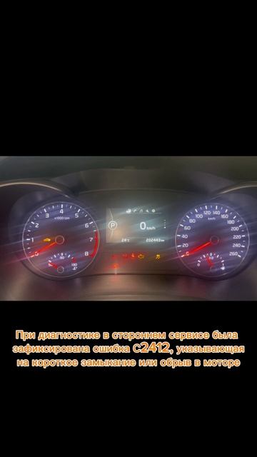 Ремонт Kia Optima 2018 года