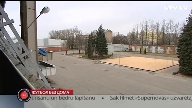 Футбол без дома смотреть онлайн