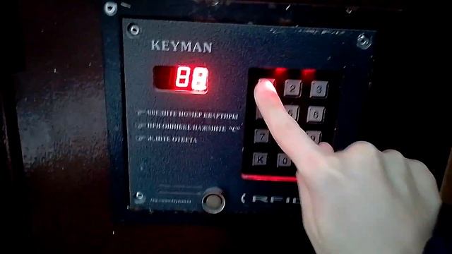 Домофон Keyman Город Москва улица Марии Ульяновой, 21к2 2п