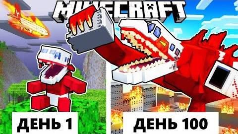 Живу 100 Дней как ЗАРАЖЕННОЕ НЕБО в ХАРДКОР Майнкрафт!