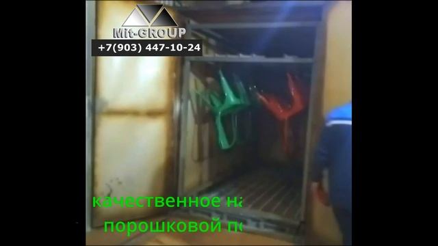 ПОРОШКОВОЕ ОКРАШИВАНИЕ смотреть онлайн