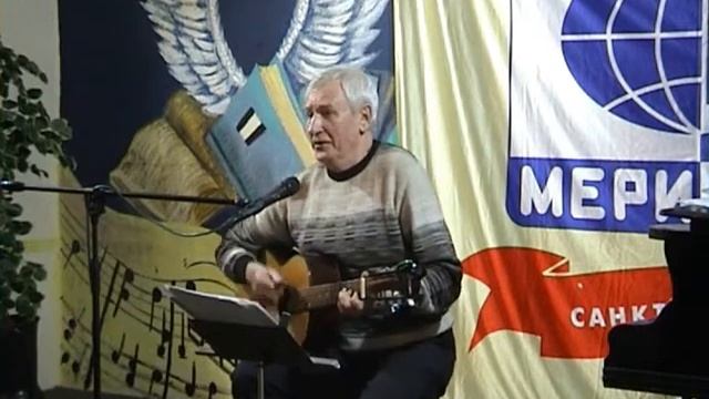 Евгений Бачурин. Песня старого птицелова. смотреть онлайн