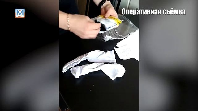 Получил не ту посылку. Носки вместо монет