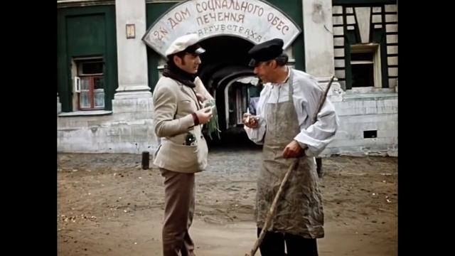 А что, отец, в вашем городе женихи требуются Невесты у вас есть смотреть онлайн