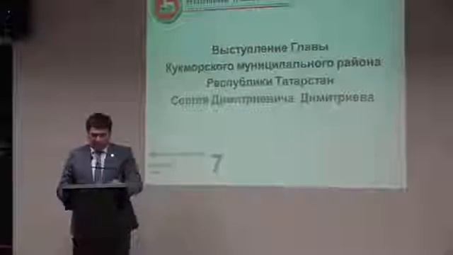 Проверка использования бюджетных средств в Кукморском муниципальном районе смотреть онлайн