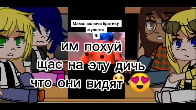 Реакция ЛБИСК на ТТ [1/3]