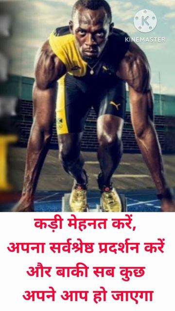 # Usain Bolt #⚡⚡ #motivation # смотреть онлайн