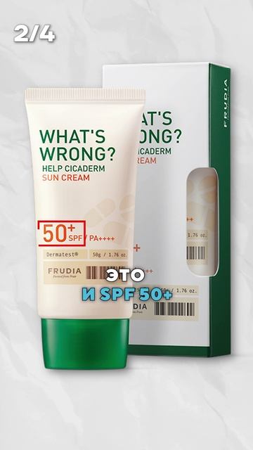 Как я защищаю кожу от солнца, как врач дерматолог? #спф #кожа #солнце смотреть онлайн