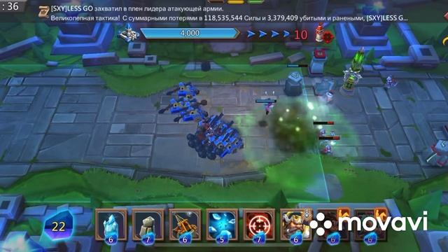 Lords Mobile, Грань, глава 5, этап 9; Lords Mobile, Vergeway Chapter 5, Stage 9