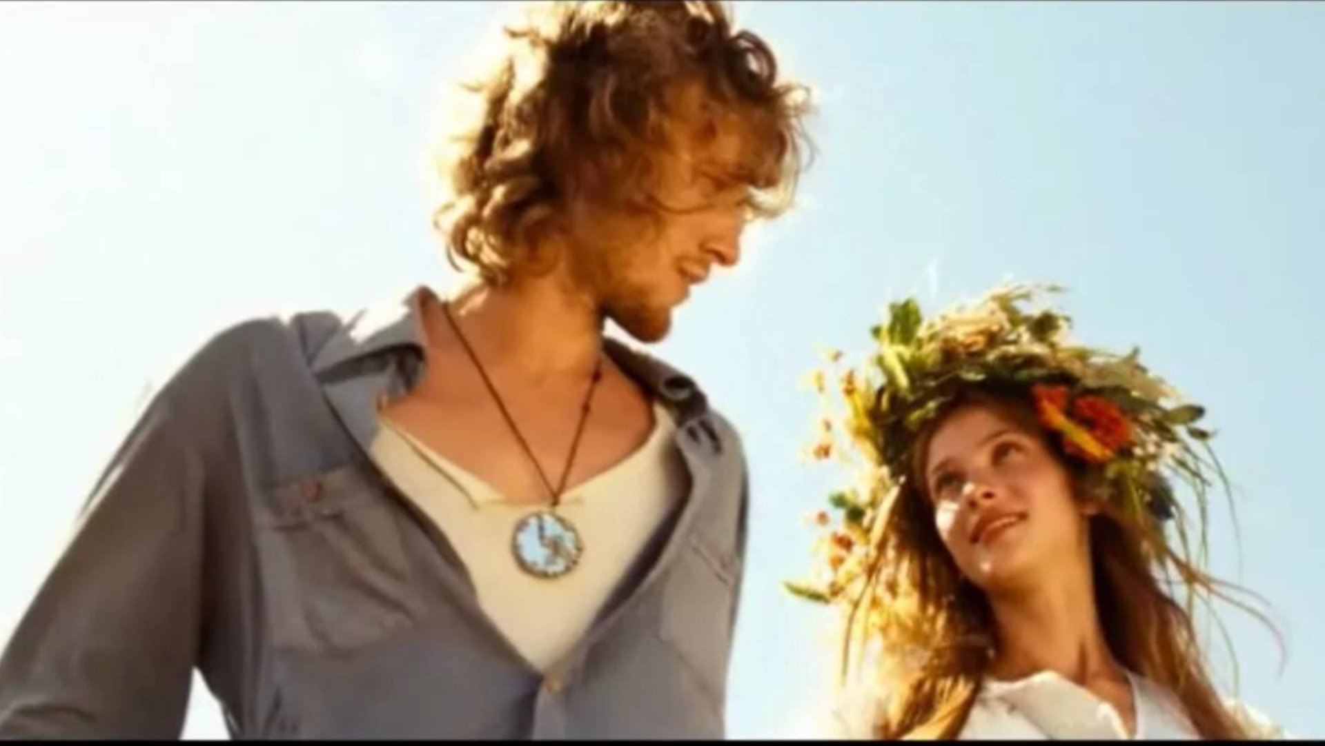 "Разбуди меня "Макс Вертиго/Дом солнца смотреть онлайн