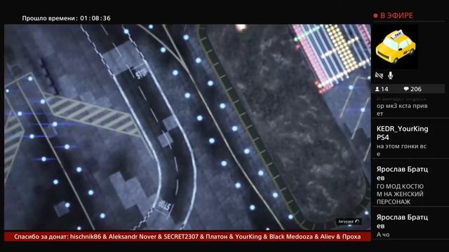GTA Online PS4 Из Грязи В Князи #27 смотреть онлайн
