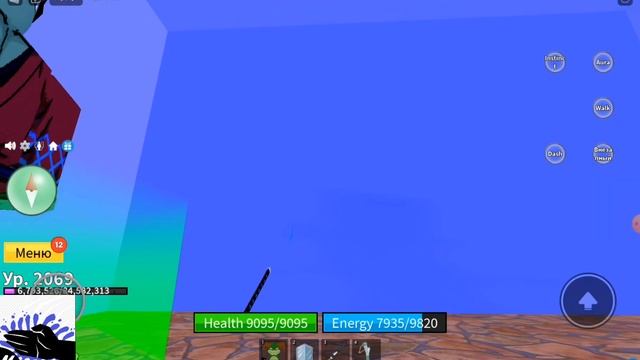 Как получить супер хуман и дарк степ, электричество, водное кунг-фу, драконье дыхание ( ROBLOX) смотреть онлайн