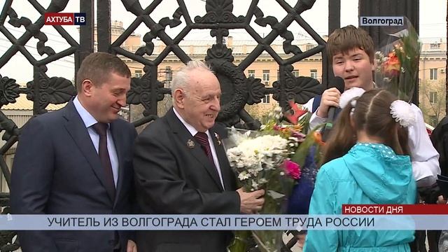 Учителя, ставшего Героем Труда, на вокзале встречала вся школа смотреть онлайн