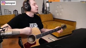 Кино - Электричка. На гитаре.