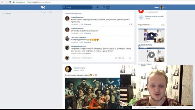 7 июля - подкаст смотреть онлайн