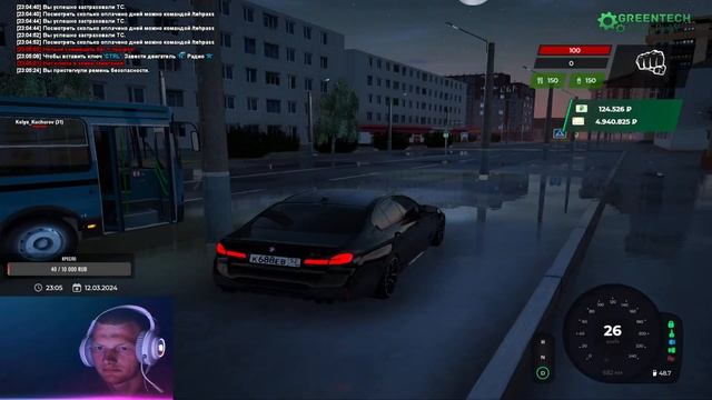 Вечерний стрим на GreenTech RP