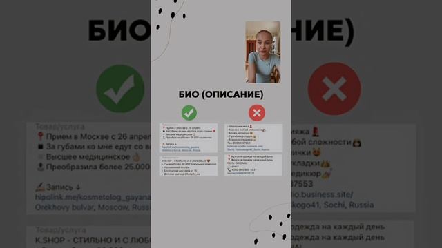 упаковка профиля и эффект продвижение 1 смотреть онлайн