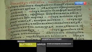 Анонсы + Киноафиша + Окончание эфира (Россия Культура, 31.05.2023)