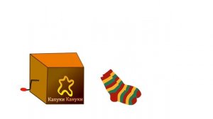 Шкатулка с буквами. Мультфильм про алфавит. Буква Н