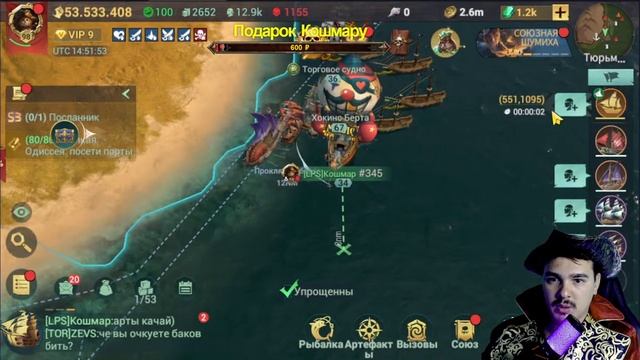 Стрим ДР Кошмара смотреть онлайн