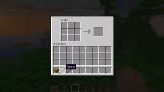 Как сделать мотыгу в Minecraft смотреть онлайн