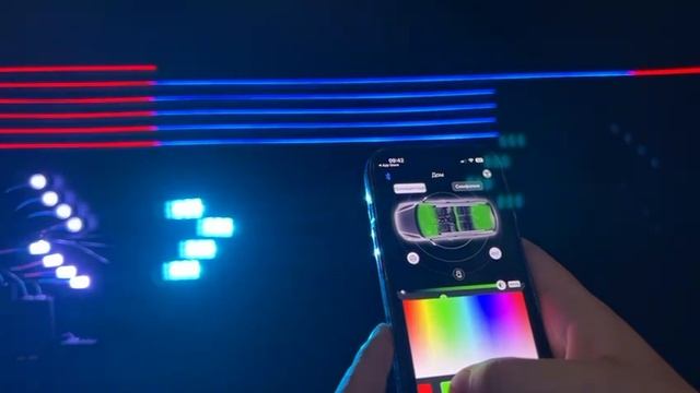 Настройки амбиентной подсветки Elden