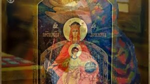 "Державная" икона Божией Матери