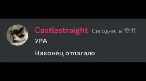 если бы персонажи из DOORS общались в дискорде 6 ОЗВУЧКА