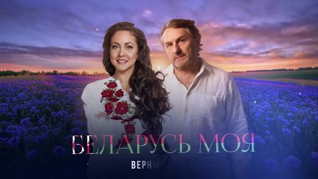 Алёна Петровская, Андрей Куряев - 