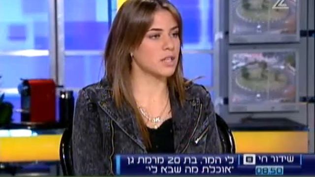 Miss Israel 2010 contestants at Avri Gilad's 3 смотреть онлайн