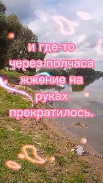 Аллергия и массажный крем Эрсаг смотреть онлайн