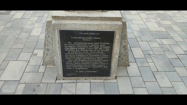 Элиста смотреть онлайн