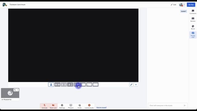 Обзор сервиса StreamYard для создания трансляций в сервисе Бизон 365 смотреть онлайн