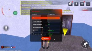 КАК КУПИТЬ КВАРТИРУ ДОМ НА БЛЕК РАША! ГАЙД ДЛЯ НОВИЧКОВ НА BLACK RUSSIA