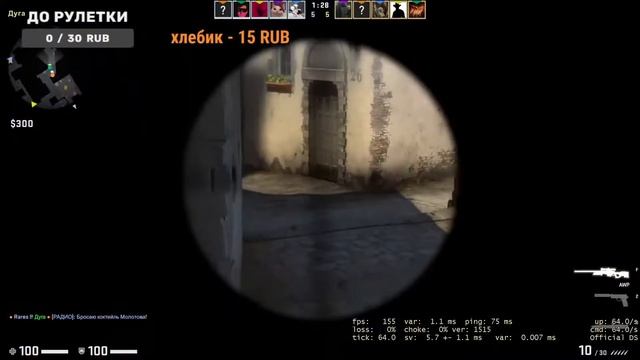 СТРИМ ПО CS:GO!//УТРЕННИЙ СТРИМ! смотреть онлайн